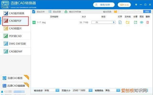 cad文件太大怎么缩小,运行cad c盘内存越来越小了