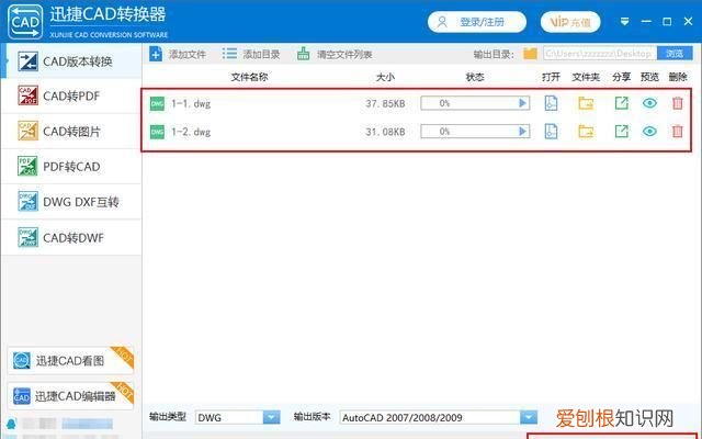cad文件太大怎么缩小,运行cad c盘内存越来越小了