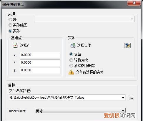 cad文件太大怎么缩小,运行cad c盘内存越来越小了