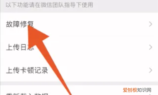 朋友圈删除后要怎么恢复，不小心把朋友圈删了怎么恢复华为