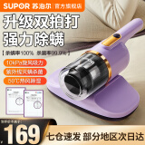 苏泊尔erc-d1a除螨仪好用吗