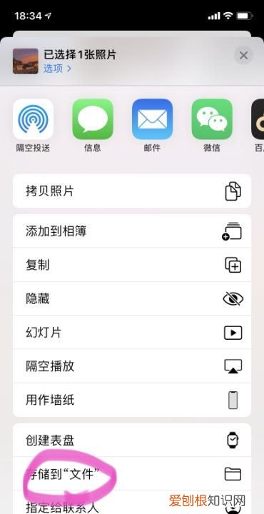 苹果手机应该怎么看照片大小,苹果手机相册怎么看照片大小和格式