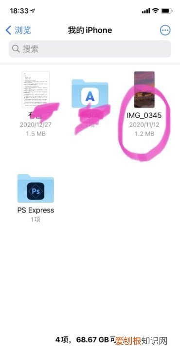 苹果手机应该怎么看照片大小,苹果手机相册怎么看照片大小和格式