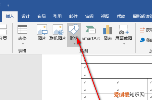 Word如何才能手写签名,word手写签名怎么弄成电子版