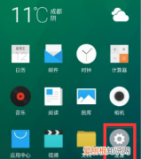 魅族手机如何打开usb调试，魅族手机怎么打开usb调试模式