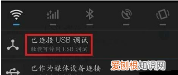 魅族手机如何打开usb调试，魅族手机怎么打开usb调试模式