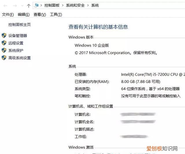 如何激活office,如何激活office产品密钥