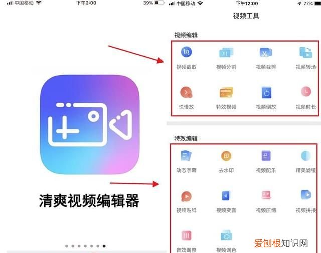 华为手机指关节截个图可以实现以下