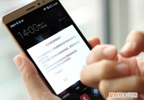 华为手机指关节截个图可以实现以下