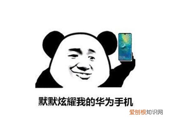 华为手机指关节截个图可以实现以下