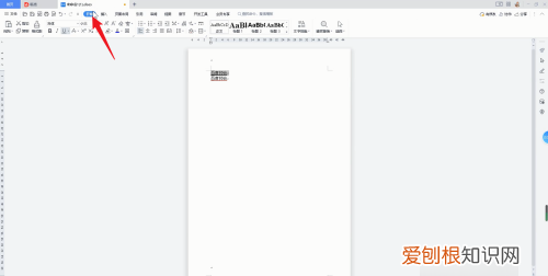 手机wps怎么搜索关键词，WPS文件怎么样查找关键字