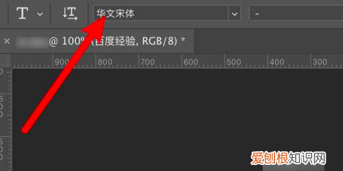 PS应该怎么加粗字体,ps字体加粗在哪里调整