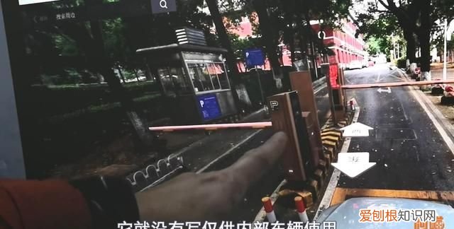 开车进城没地方停车教你一招,停车场怎么免费停车