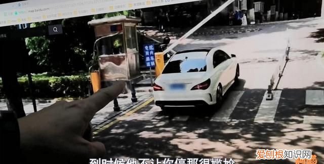 开车进城没地方停车教你一招,停车场怎么免费停车