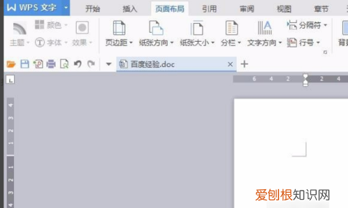 WPS应该怎样设置自动保存，WPS在哪设置自动保存时间