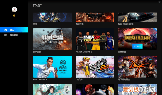 start云游戏独立版,可以免费24小时玩云游戏的平台