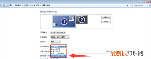 电脑怎么分屏2个显示窗口，电脑显示器怎么实现分屏操作