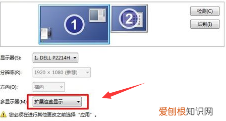 电脑怎么分屏2个显示窗口，电脑显示器怎么实现分屏操作