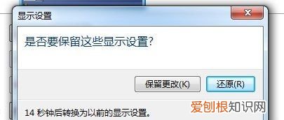 电脑怎么分屏2个显示窗口，电脑显示器怎么实现分屏操作