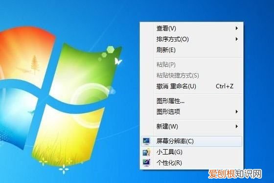 电脑怎么分屏2个显示窗口，电脑显示器怎么实现分屏操作