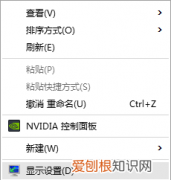 电脑怎么分屏2个显示窗口，电脑显示器怎么实现分屏操作