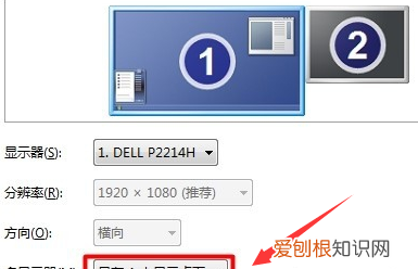 电脑怎么分屏2个显示窗口，电脑显示器怎么实现分屏操作