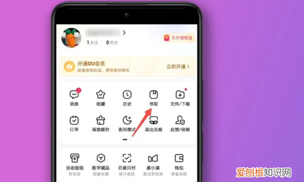 手机如何退出阅读模式,华为手机怎么退出阅读模式设置