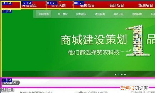 切片工具怎么样用,ps切片工具怎么使用长图切成多图