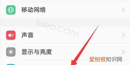 苹果手机怎么调字体大小，苹果手机字体大小如何才能设置
