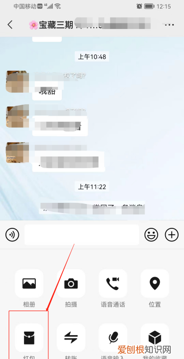 微信连发0个红包要怎么弄,微信同一个红包如何连发两次