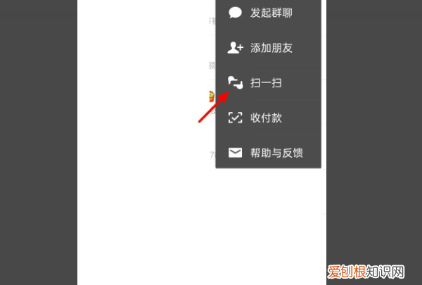 手机如何查看自己的wifi密码