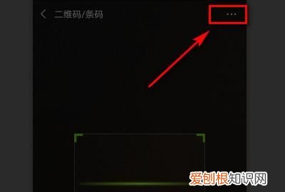 手机如何查看自己的wifi密码