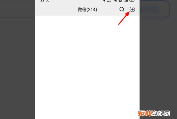 手机如何查看自己的wifi密码