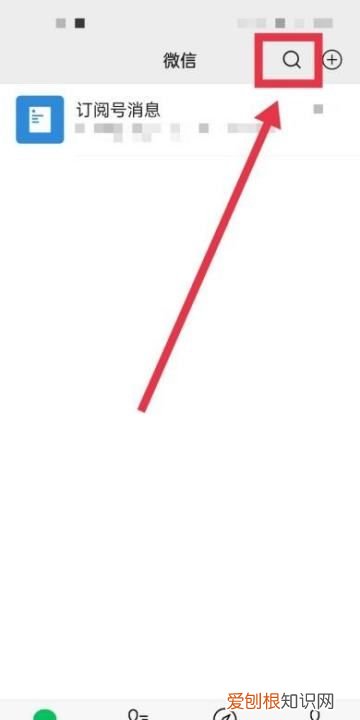 如何查微信某个好友的转账记录