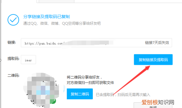 如何快速传5G大文件,手机和电脑传输5g以上的文件怎么传