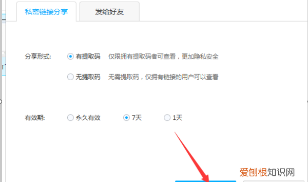 如何快速传5G大文件,手机和电脑传输5g以上的文件怎么传