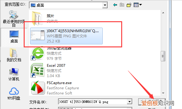 如何快速传5G大文件,手机和电脑传输5g以上的文件怎么传
