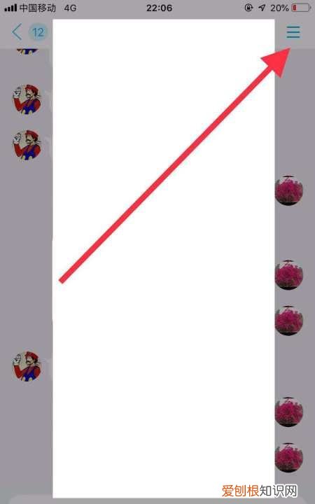 qq怎么取消隐藏会话,qq隐藏会话怎么取消2021