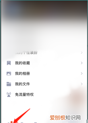 qq怎么取消隐藏会话,qq隐藏会话怎么取消2021