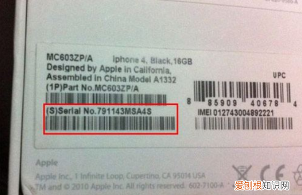 苹果的序列号代表什么，iphone序列号f开头的是什么版本