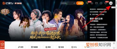 芒果tv的二维码在哪里,芒果tv怎么查看自己的二维码