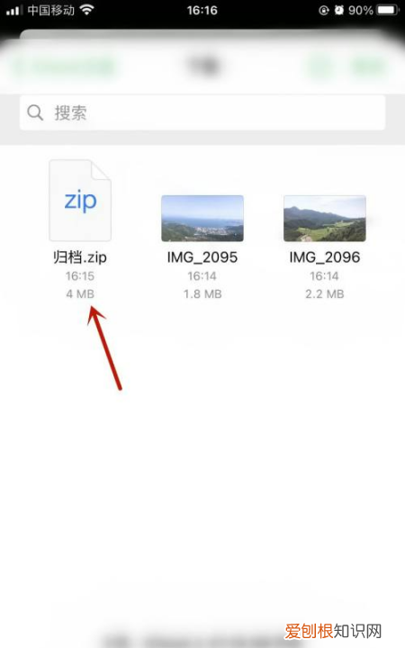 手机照片如何打包成文件，手机相册怎么打包成文件夹