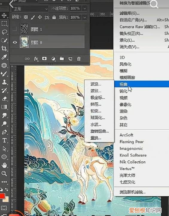 PS如何把做出褶皱效果，ps褶皱效果怎么做图片
