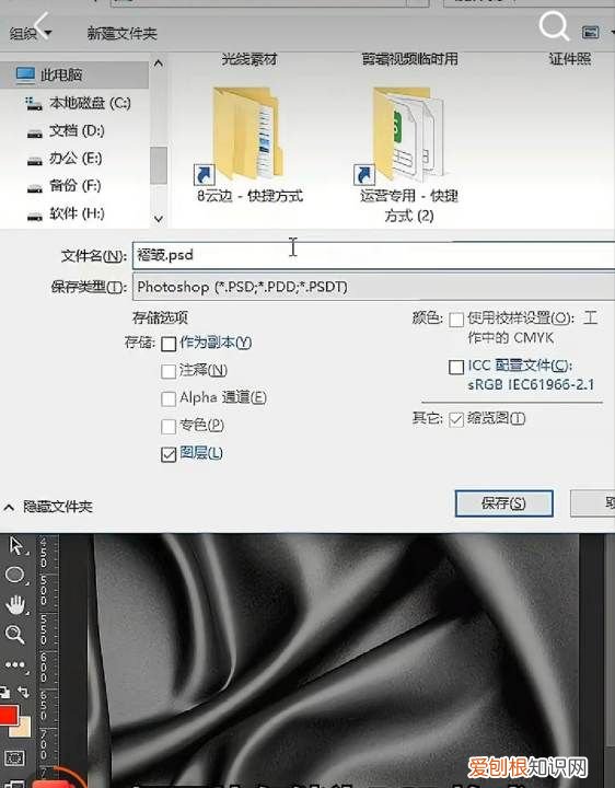 PS如何把做出褶皱效果，ps褶皱效果怎么做图片