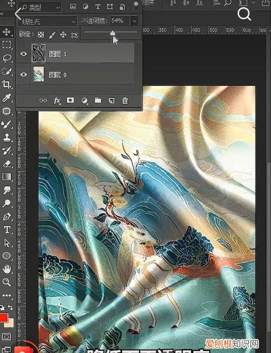 PS如何把做出褶皱效果，ps褶皱效果怎么做图片