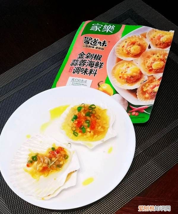 清蒸扇贝粉丝的做法,粉丝扇贝的做法怎样做好吃