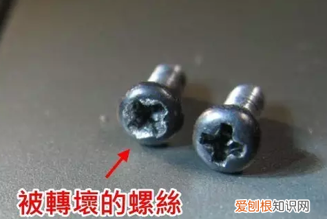 螺丝生锈拧不动教你一招轻松拧开