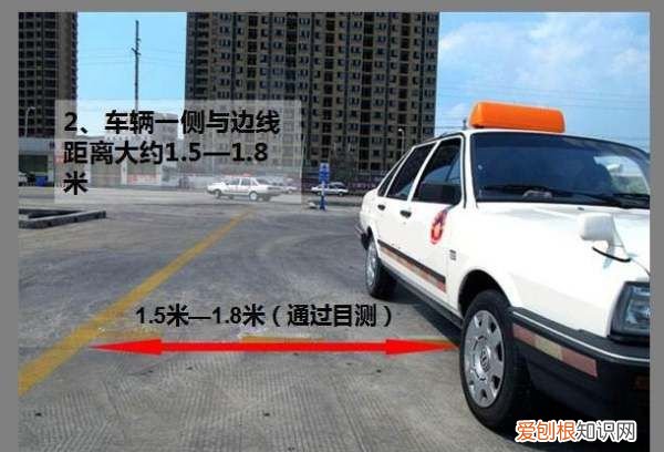 为什么练倒库会退步,倒车入库怎么越练越差劲