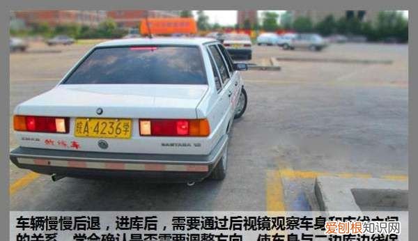 为什么练倒库会退步,倒车入库怎么越练越差劲