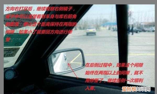 为什么练倒库会退步,倒车入库怎么越练越差劲